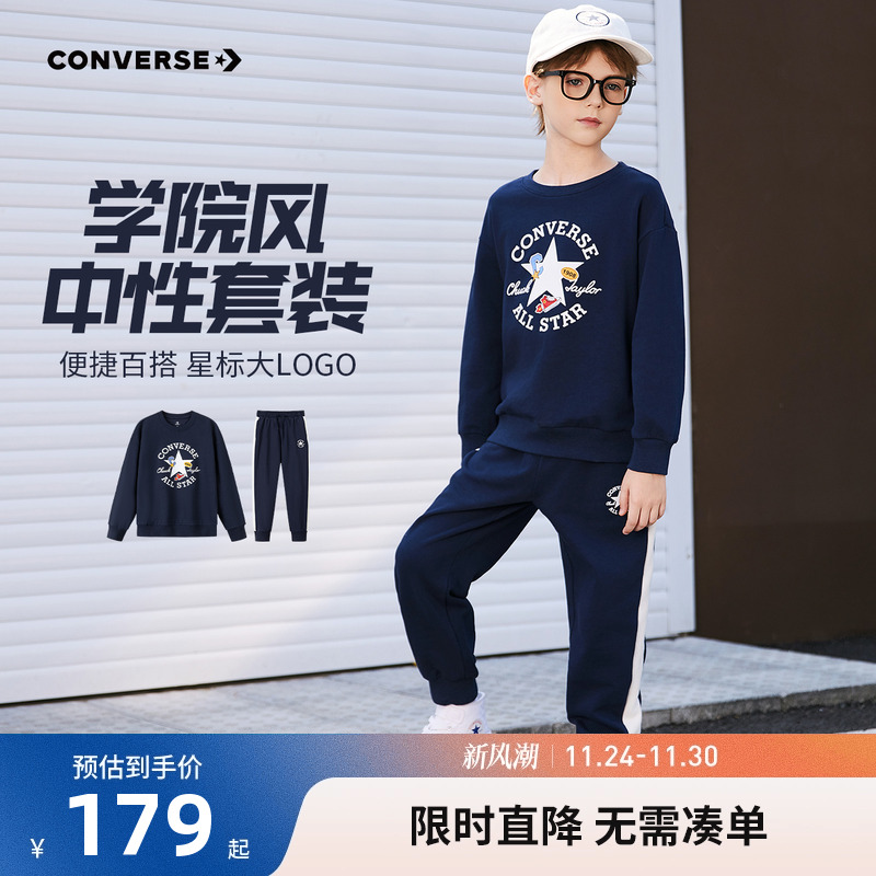 裤装侧边亮色拼接，视觉显腿长，活泼又可爱