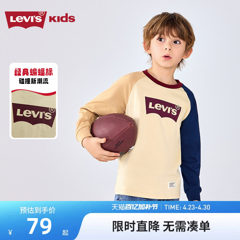 李维斯男童长袖t恤儿童上衣秋季新款童装女童纯棉打底衫运动T衣服