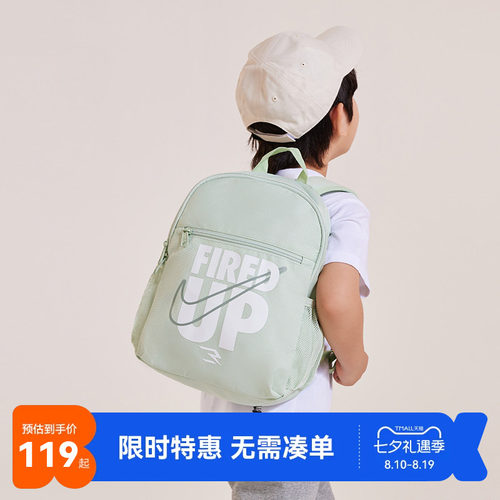 双肩包书包NIKE新品上市