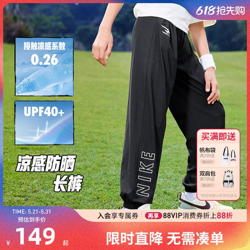 Nike3brand儿童裤子新品上市