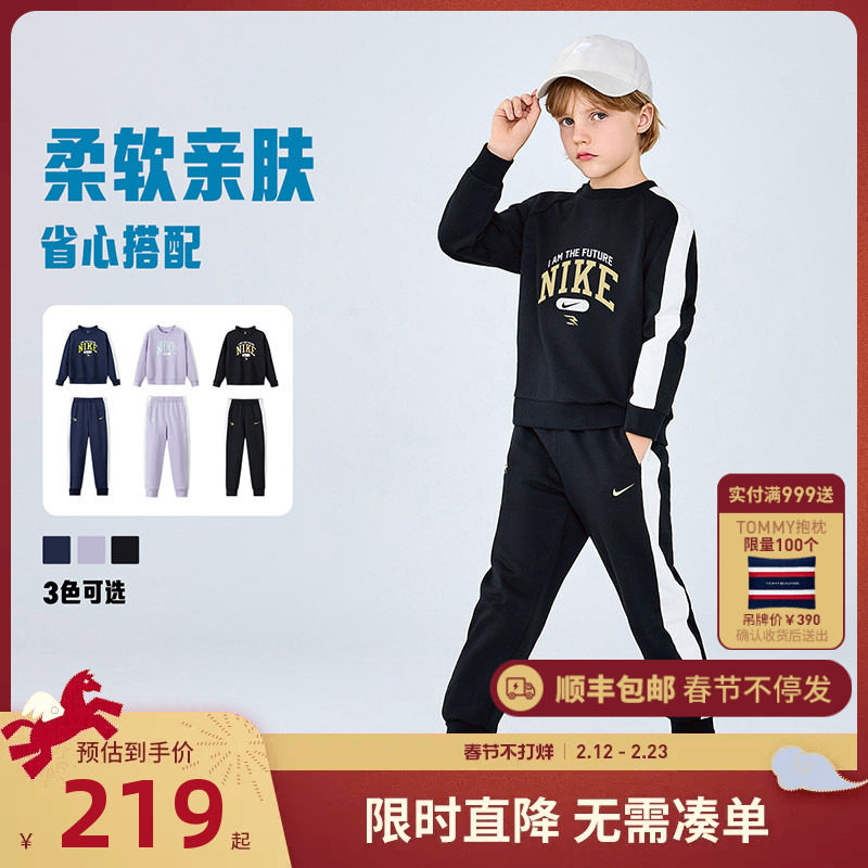 Nike 3brand儿童套装2026新款男女童卫衣长裤2件套运动装春秋款潮