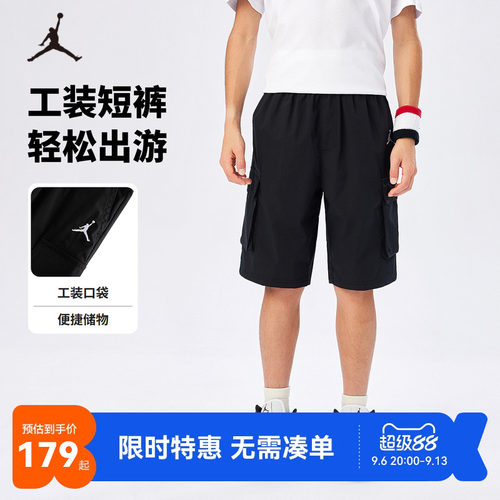 Jordan儿童短裤新品上市