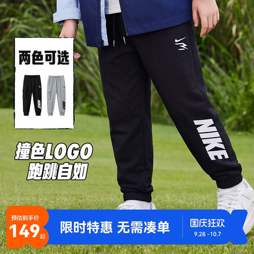 Nike3brand儿童裤子新品上市