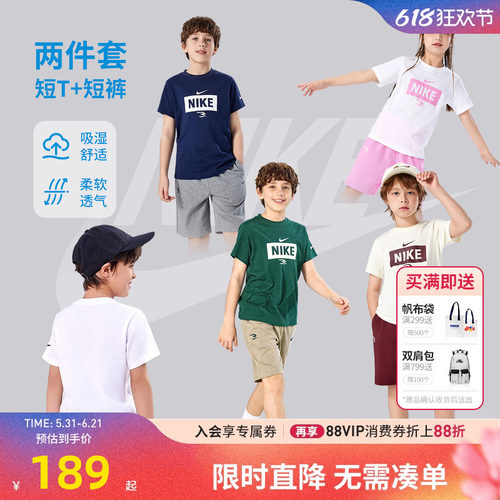 Nike 3brand儿童套装男童短袖T恤短裤五分裤子两件套夏季透气夏装
