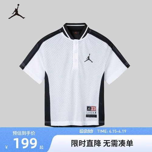 短袖上衣Jordan新品上市
