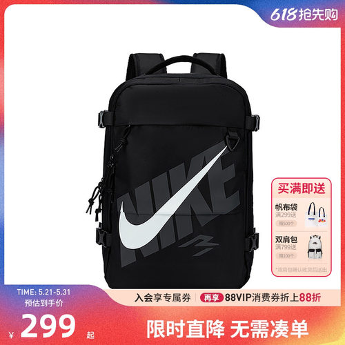 NIKE 3BRAND双肩包男女背包高中学生大容量书包N32613067GS-001