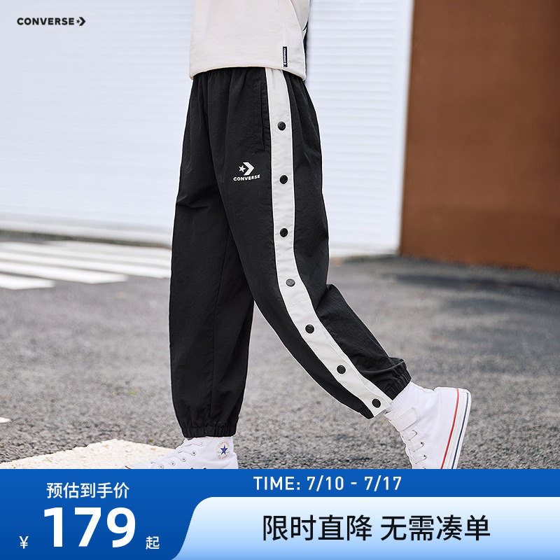 匡威儿童裤子长裤新品上市