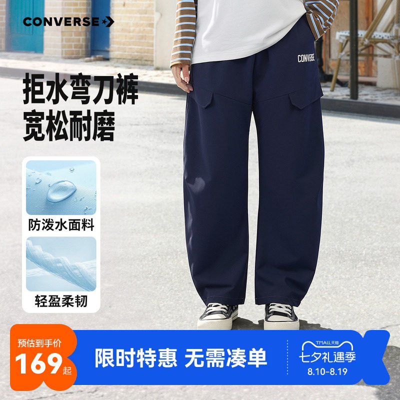 匡威儿童裤子新品上市