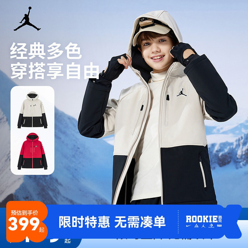 【加绒】Jordan儿童夹克男童2025冬季大童保暖防风外套JD2442031