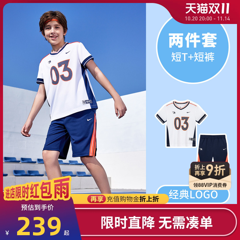 【速干套装】Nike 3brand儿童装男童冰丝短袖T恤短裤夏季运动透气