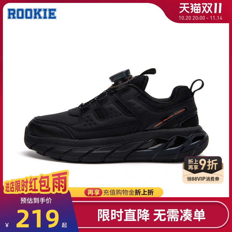 鞋子跑鞋rookie新品上市