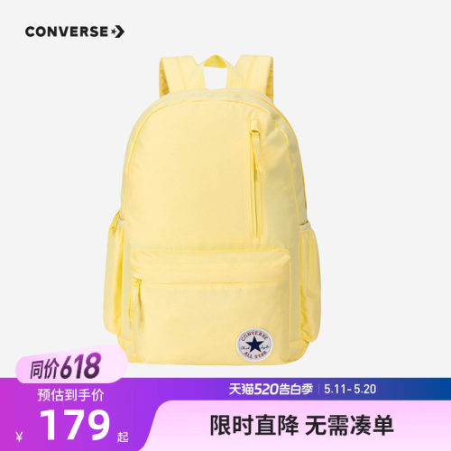 匡威儿童包包新品上市