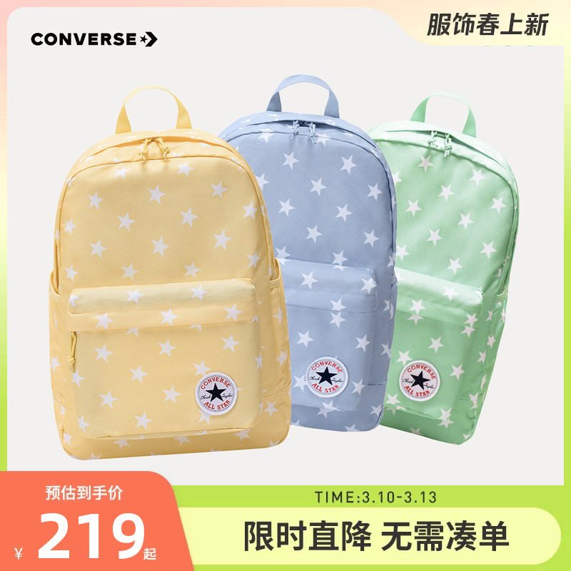 匡威儿童书包初中小学生背包时尚双肩包男女童包包潮CAN-BK-5619