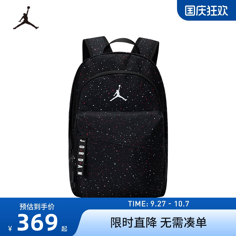 Jordan双肩包书包新品上市