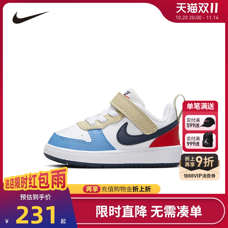 Nike童鞋儿童运动鞋男童婴童板鞋时尚潮鞋魔术贴休闲鞋子DV5458