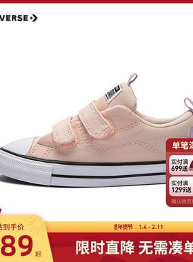 匡威儿童鞋2025夏季新款女童低帮帆布鞋婴童休闲鞋宝宝鞋A07353C