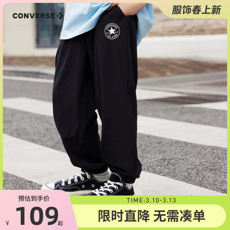 匡威童装儿童裤子速干裤男女童长裤2025夏季大童防蚊裤运动裤卫裤