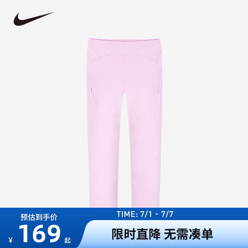 Nike 3brand童装儿童打底裤女童高弹力长裤运动裤速干裤NY2412177
