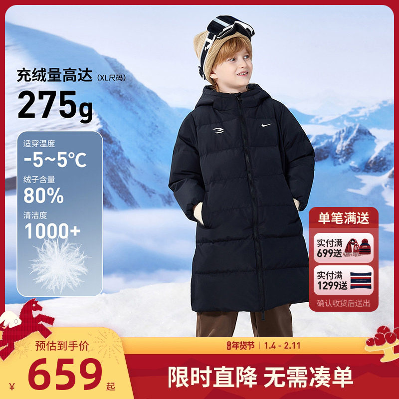 Nike 3brand儿童羽绒服男女童2025新款加厚中长款冬装保暖外套潮,童装/婴儿装/亲子装,羽绒服,淘宝优惠券,粉丝福利购,淘宝优惠卷
