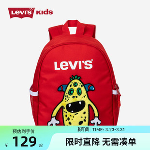 小学生可爱书包男女童双肩包 儿童包包2026新款 Levi s李维斯正品