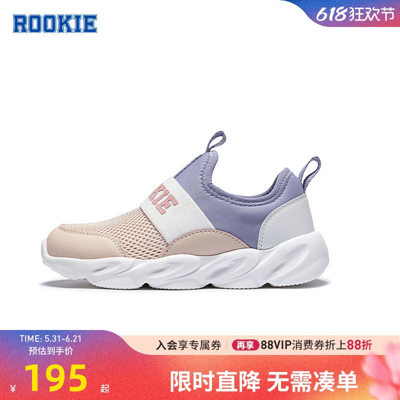rookie女童跑鞋儿童网面透气休闲鞋2026夏季新款一脚蹬运动鞋童鞋