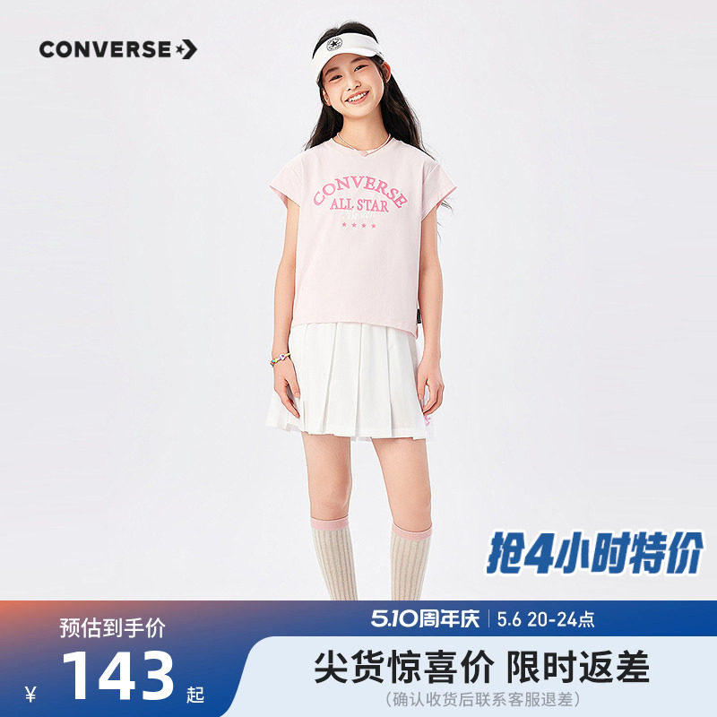 匡威童装女童套装儿童短袖裙子2026夏季新款女生百褶A字裙T恤短裙