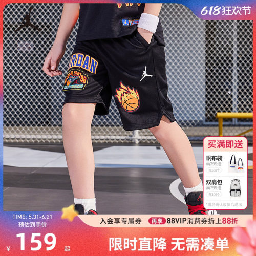 JORDAN儿童装男童篮球裤运动裤透气短裤中大童五分裤JD2322085GS