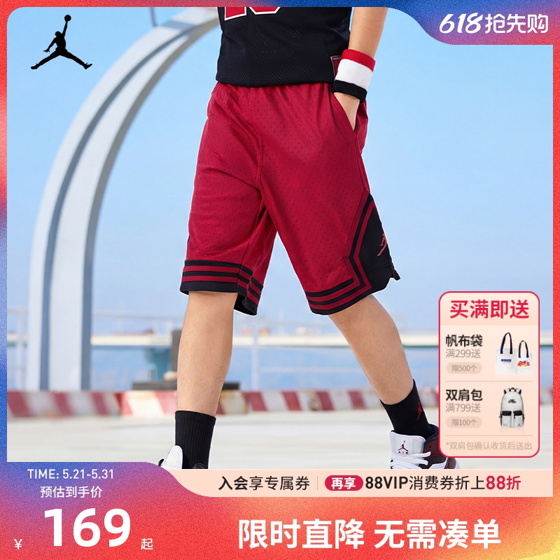 Jordan童装男童篮球运动裤2026夏季新款儿童短裤五分裤JD2522110