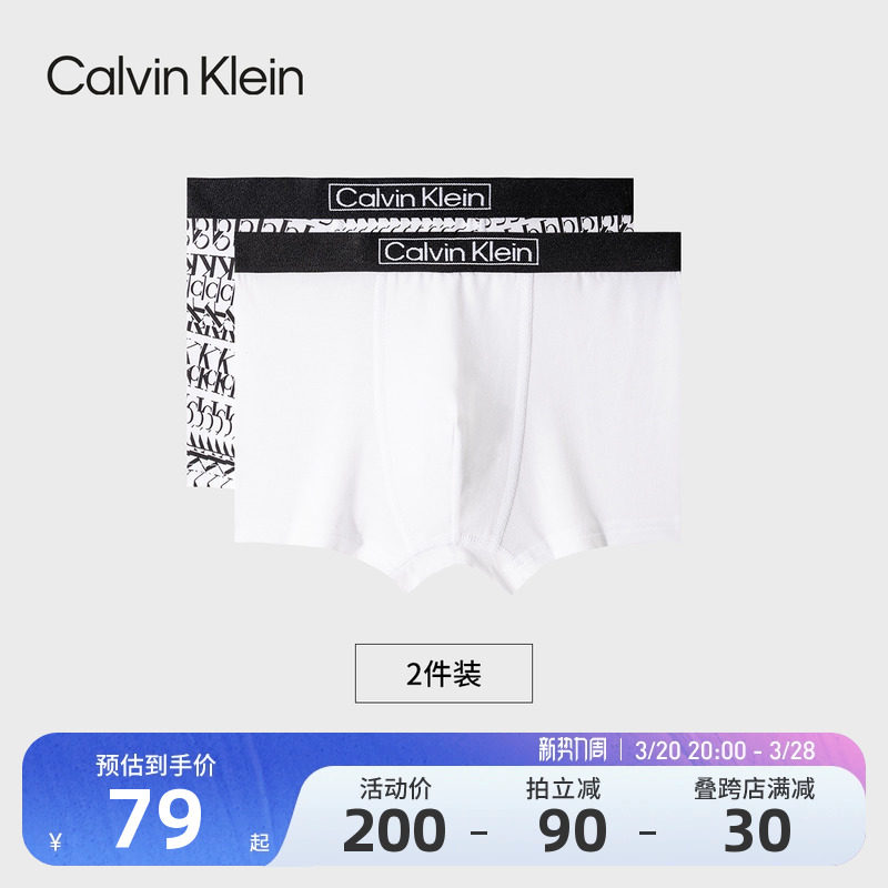 CK��ͯװ��ͯ�ڿ�2��װ�ߵ���ƽ�ǿ��к��Ứ�������Ľǿ�23C041