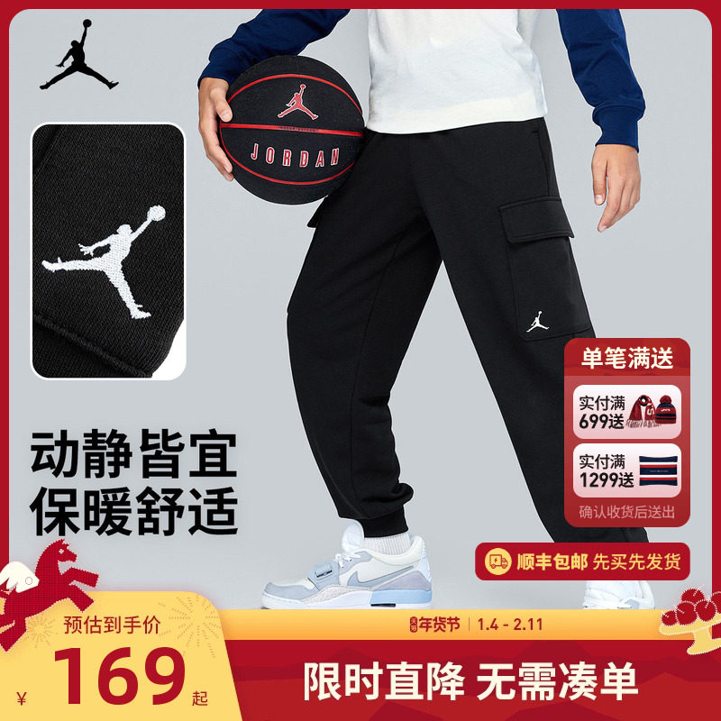 Jordan儿童装男童工装长裤大童运动裤子休闲裤百搭卫裤JD22