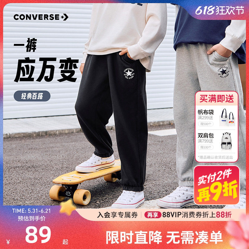 匡威童装儿童裤子男童女童长裤2025秋季新款经典休闲卫裤运动裤子