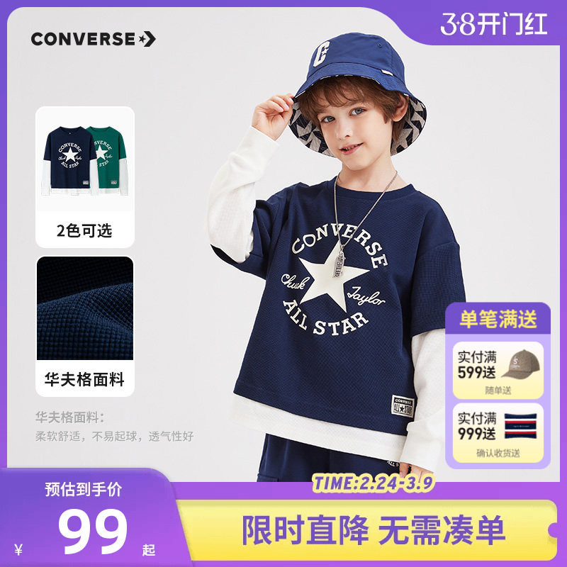 Converse匡威童装儿童长袖T恤2026春秋新款男童上衣宝宝打底衫潮