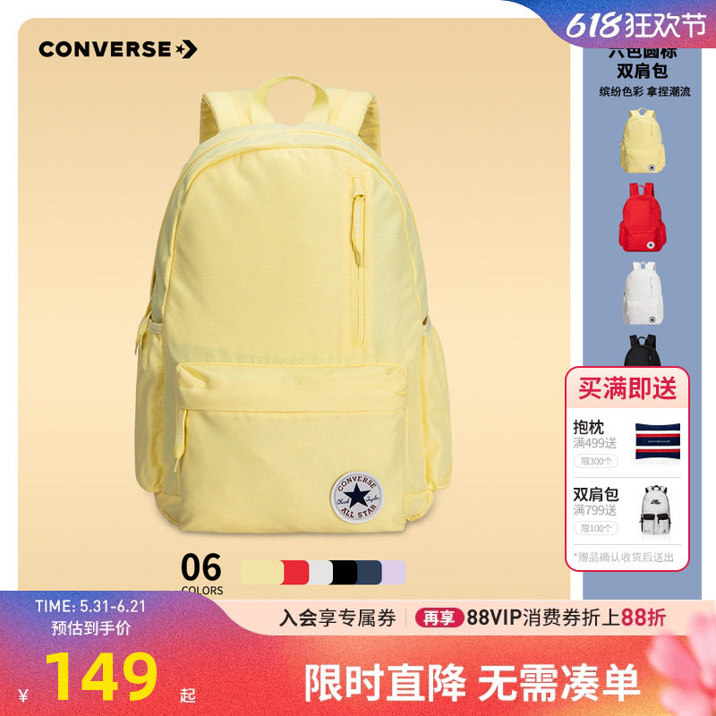 匡威双肩包儿童书包学生大容量包包大童休闲纯色背包CAN-BK-5500