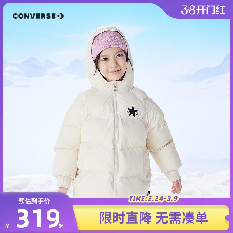 匡威儿童装女童连冬季连帽棉服2026新款中大童外套出行防风棉袄潮