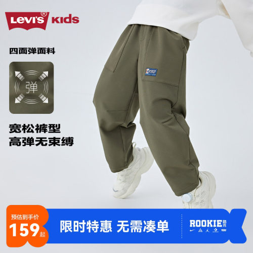儿童裤子休闲裤李维斯新品上市