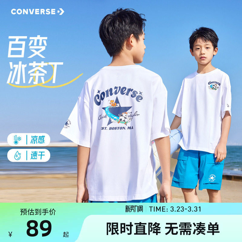匡威【速干凉感男童T恤】儿童短袖夏季2026新款童装女童上衣宽松T