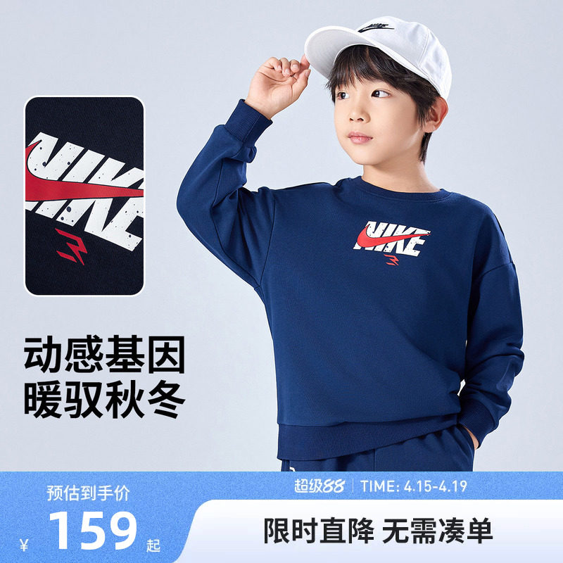 Nike 3brand儿童卫衣男女童长袖2025秋季新款童装白上衣N32532231