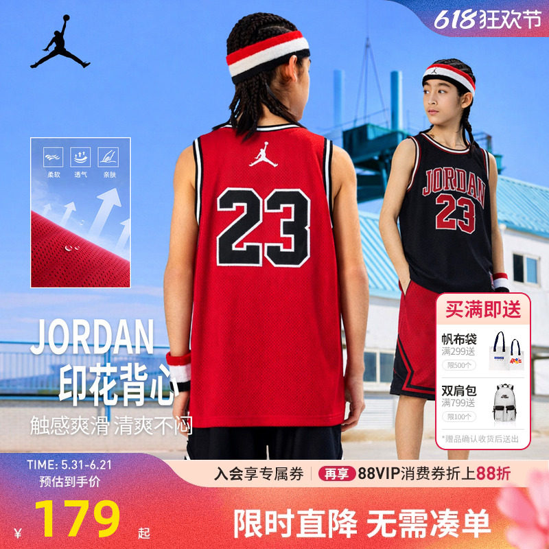 JORDAN童装儿童背心男童篮球服耐克AJ23号夏季中大童透气运动服潮