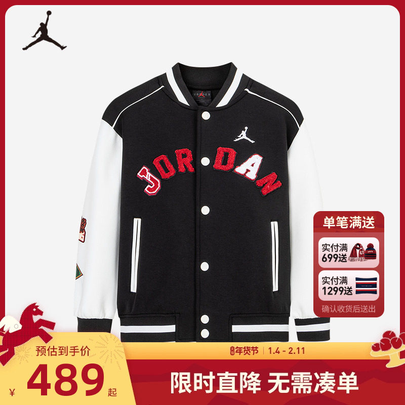JORDAN童装儿童夹克男童2025春季新款棒球服时尚外套潮JD2512063