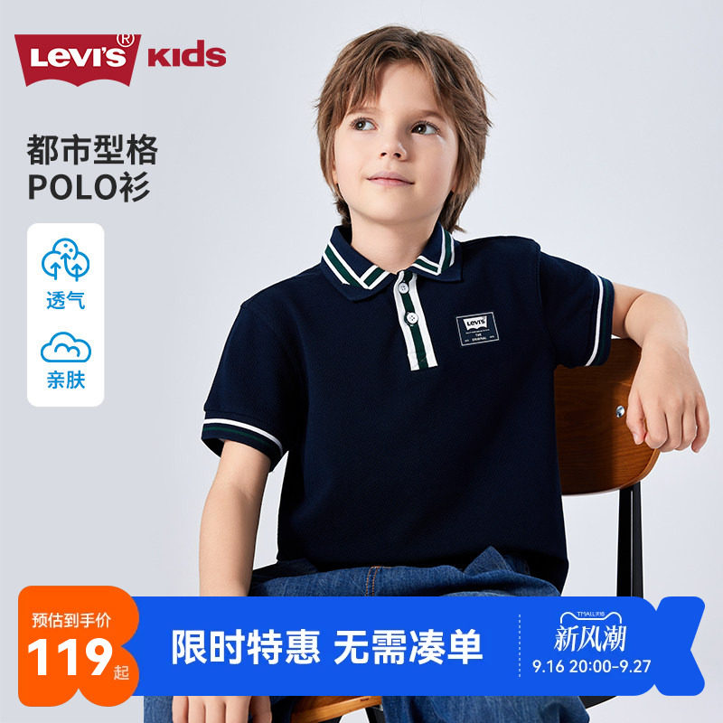 短袖童装Levi’s新品上市