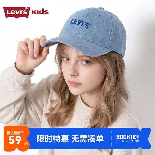 李维斯儿童鸭舌帽遮阳帽新品