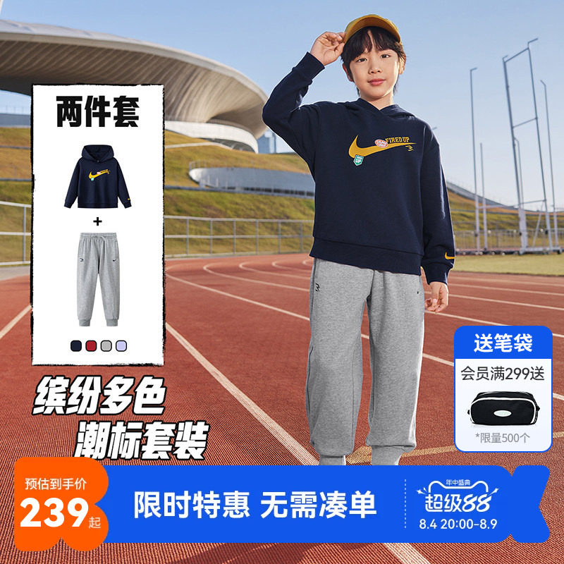 Nike3brand儿童套装新品上市