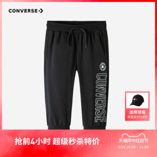 童装 CONVERSE匡威儿童短裤 新款 2024夏季 男女中大童运动休闲七分裤