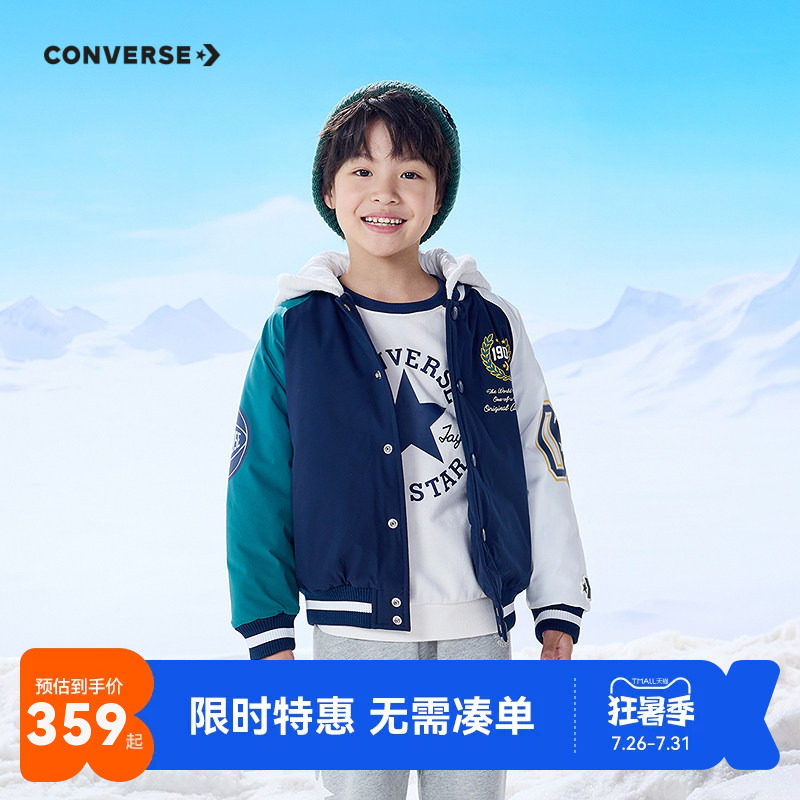 匡威儿童装男童冬季短款连帽棉服2026新款中大童学院风棉衣外套潮