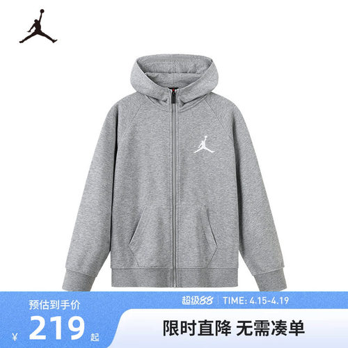 Jordan儿童卫衣开衫新品上市