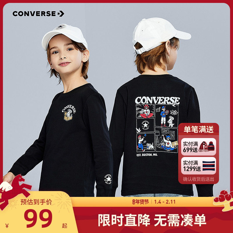 【漫画图案】匡威儿童长袖T恤男童女童圆领上衣打底衫2025秋新款