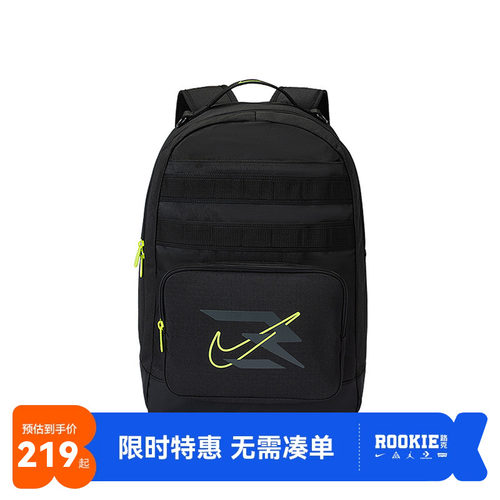 Nike3brand儿童双肩包新品上市