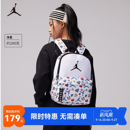 双肩包背包Jordan新品上市