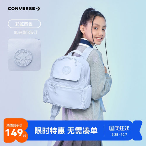 匡威双肩包出行轻便包包男女童