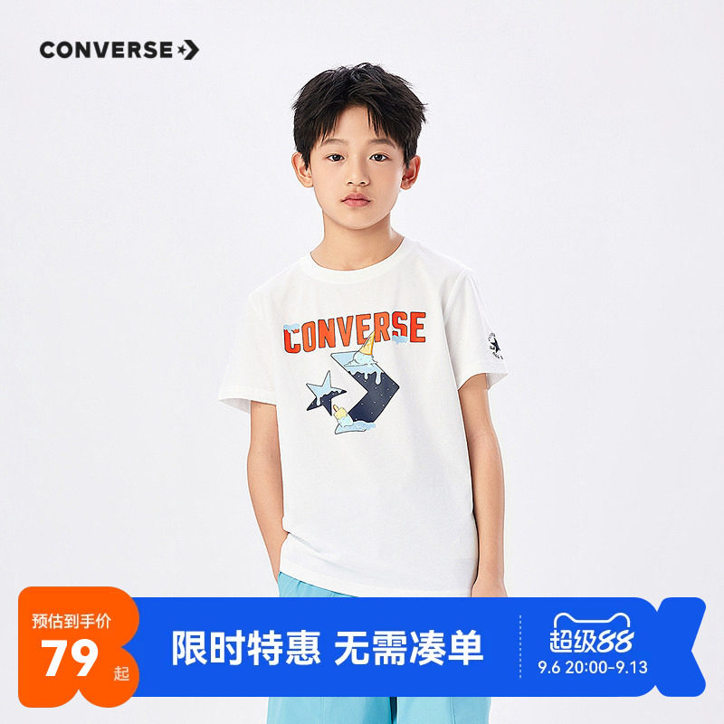 匡威儿童短袖T恤新品上市